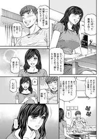 Men's Gold 2018-05 [Digital]