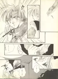 [Anthology] Lunatic Party 9 (Bishoujo Senshi Sailor Moon)