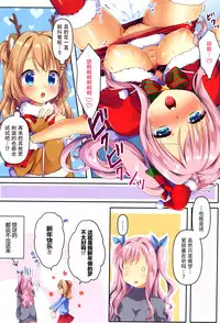 [Rintoneko (Kuune Rin)] Kinyoubi no Otanoshimi 3 [Chinese] [脸肿汉化组] [Digital]