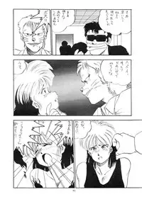 [Okachimentaiko (Various)] Okachimentaiko 5 : Okachimentaiko PARTY (Various)