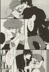 (BLOODYZONE) [ROOST (Haruka)] PRIVATE LESSONS (Kekkai Sensen)