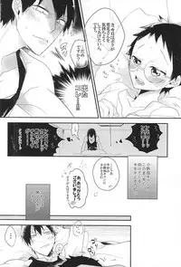 (SPARK10) [heartless K (Moke)] Darling odor (Yowamushi Pedal)