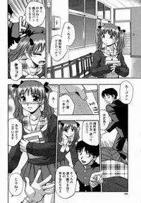 COMIC Momohime 2005-02