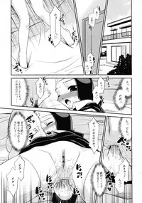 COMIC RiN 2011-02