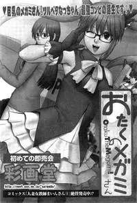 Action Pizazz Cgumi 2015-02