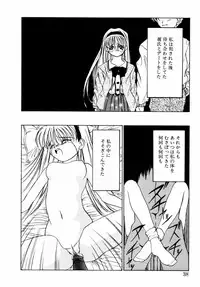 [Riki Kanparu] Dorei-shoujo (Slavish doll)