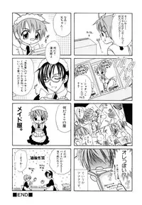 [Anthology] [Shota] Milk Kids