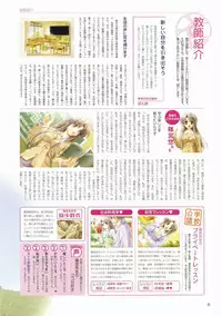 Canvas Visual Fan Book