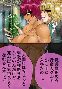 [BLACK SOUSAI STUDIO] QUEEN HEAVEN Vol.3