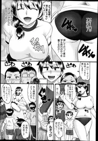 COMIC Shingeki 2014-12