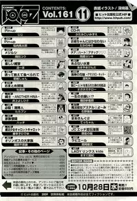 COMIC AUN 2009-11 Vol. 161