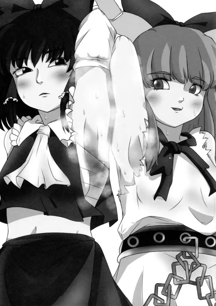 Touhou Nioi Feti Goudoushi ~Shuuki Reitaisai~ SMELL BREAK