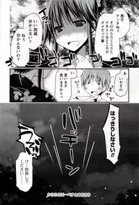 [Ponkotsu Works] Colorful Harvest