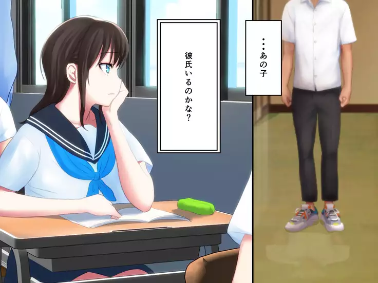 kyouiku Jisshuu Oshiego no Shojo Makuwatte Nakadashi Senyou SeFri ni Shitemita