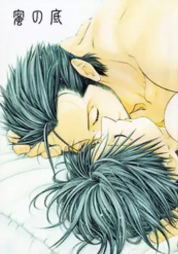 (C72) [The Red Cat Brigade (Inariya Fusanosuke)] Mitsu no Soko | Nectars Sole (Fullmetal Alchemist) [English] [SaHa]