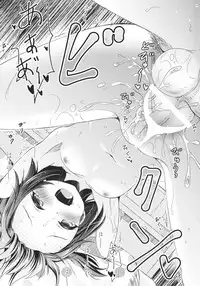 (COMIC1☆10) [Tamakakeya (Tamakake)] Houkago no Himitsu