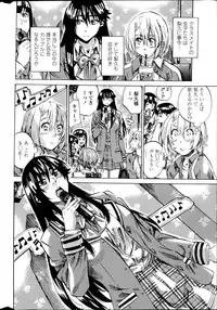 [MARUTA] Yuri Suki Kanojo wa Yuri Kanojo ga Dekinai Ch. 1-4