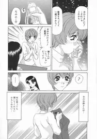 [Caramel Dow] Double Face