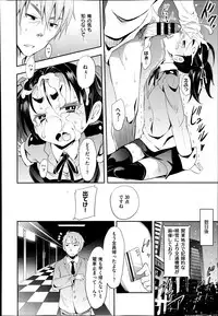 COMIC X-EROS #22 2014-10