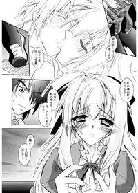 [Parfait] Tell me [Digital]