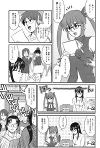 Action Pizazz Cgumi 2015-02