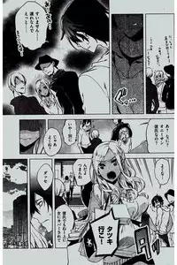 COMIC Kairakuten 2016-07