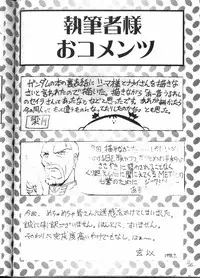 [METAL Bunshitsu] MODEL GUNDAM (Gundam)