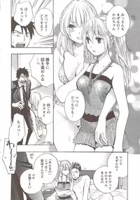 Monthly Vitaman 2009-12