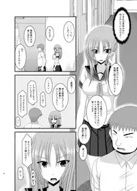 [valssu (Charu)] Roshutsu Shoujo Yuugi Kan Soushuuhen Akira [Digital]