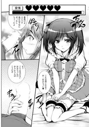 3 Nin awa se Soushuuhen