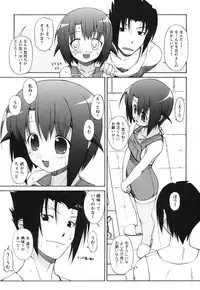 [Nishino Eichi] Himeyura