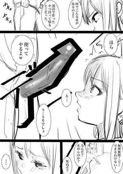 [Takamura] Takamura Manga