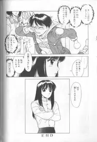 [Shinkaida Tetsuyarou] Shinkaida Tetsuyarou Daihyakka