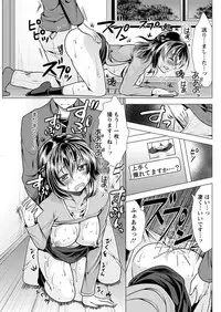 Action Pizazz 2017-12 [Digital]