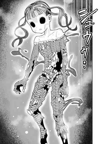 Shoujo to Shoujo to Jigokuezu Kouhen