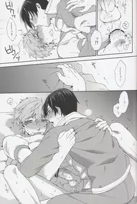 (Renai Jiyuugata! entry2) [SABASURU (Edamomo)] Kimi shika Shiranai (Free!)