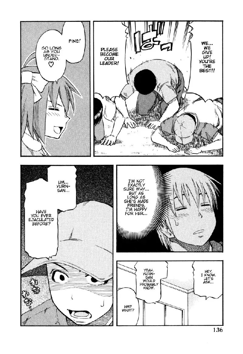 Yuria 100 Shiki Vol6 - Type 47