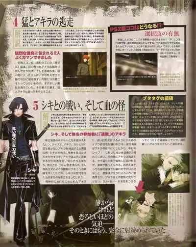 Cool-B Vol.20 2008-07