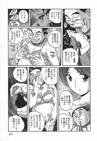 [Kojima Miu] Tokubetsu Shinsatsushitsu 3 - Special Examination Room