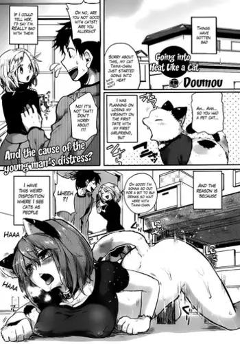 [Doumou] Nyanko na Hatsujouki | Going Into Heat Like a Cat (Comic Unreal 2013-02 Vol. 41) [English] [The Lusty Lady Project]