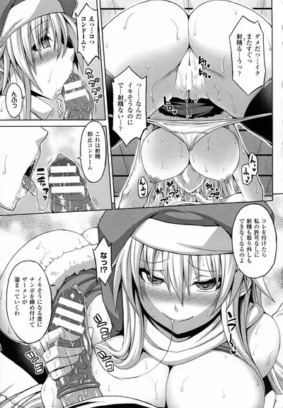 [Somejima] Angel Fall Tengoku e to Ochiru Otome-tachi [Incomplete]