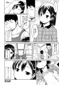 COMIC LO 2014-04 Vol. 121