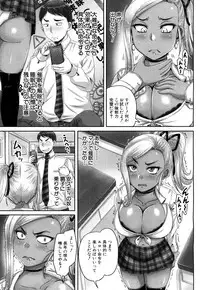 COMIC Mugen Tensei 2018-06 [Digital]