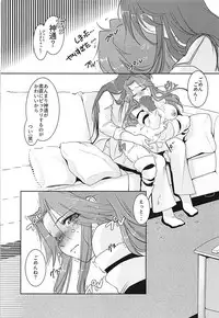 (C94) [STYX] Circadian××× 2 (Kantai Collection -KanColle-)