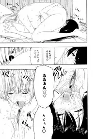 [Anthology] L Girls -Love Girls- 02