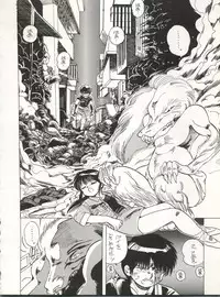 (C40) [URA. (Various)] CAPTURED 3 (3x3 Eyes, Video Girl Ai, Goldfish Warning)