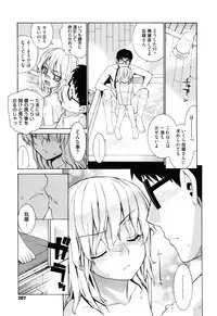 [Yaya Hinata] Nuko Miko tan