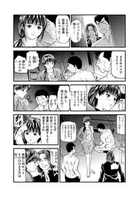 Kairaku Kyoshitsu Ch. 1-10