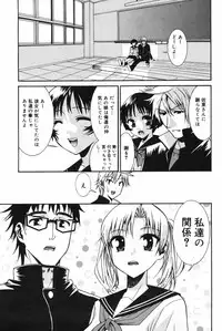 Manga Bangaichi 2007-12