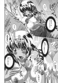 [Ootori Mahiro] Muri Hame Kanojo